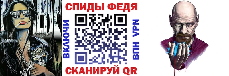 АМФЕТАМИН 98% Лесной
