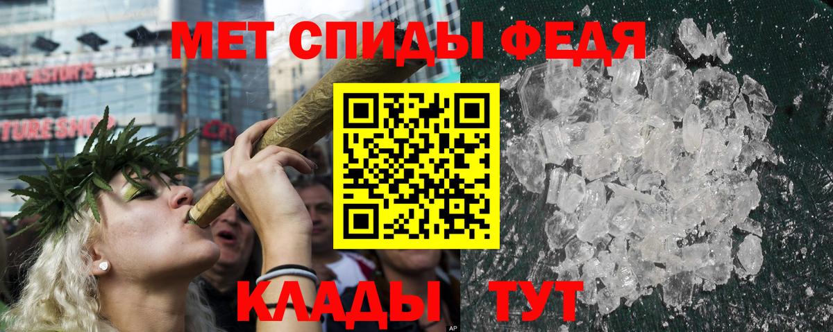 АМФЕТАМИН 98% Лесной