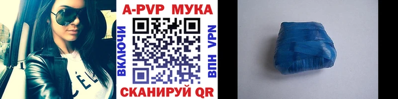 Alpha PVP Crystall  Лесной 