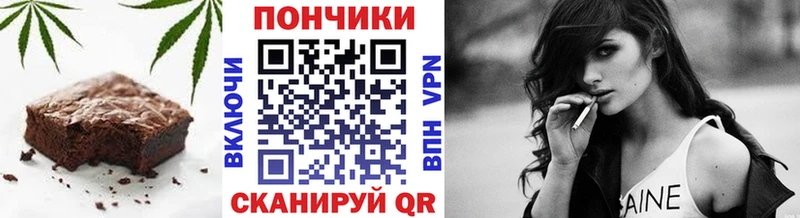 Еда ТГК конопля  как найти   Лесной 