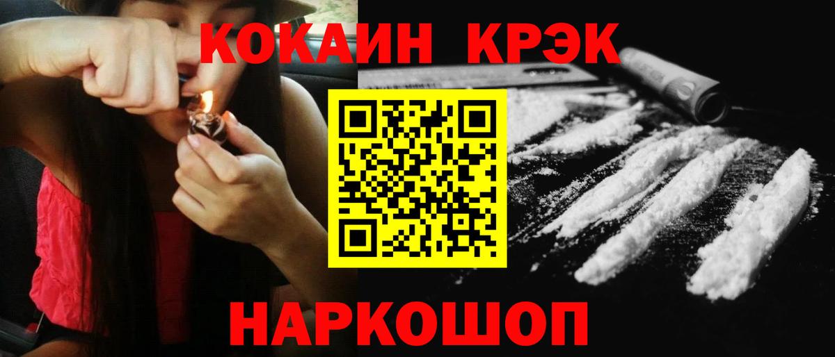 Cocaine Колумбийский Лесной
