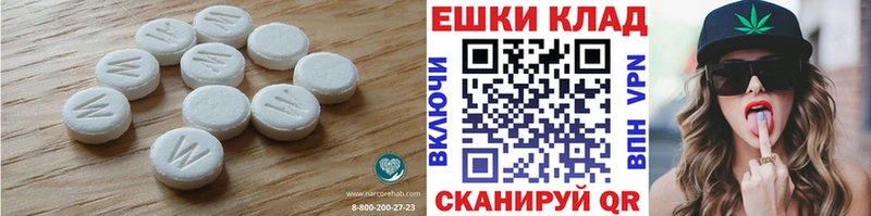 Ecstasy 300 mg Лесной