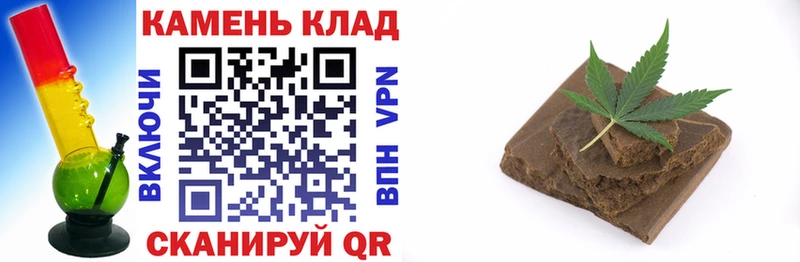 Гашиш убойный  наркошоп  блэк спрут ТОР  Лесной 