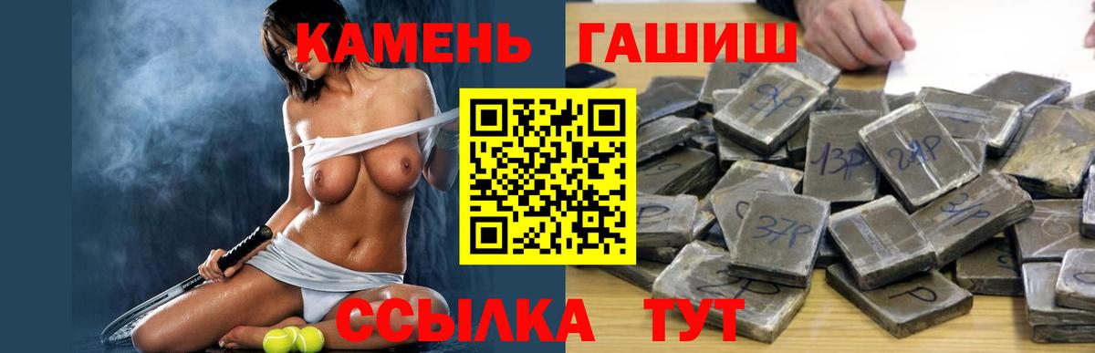 ГАШИШ индика сатива Лесной