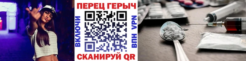 наркотики Лесной ГЕРОИН хмурый