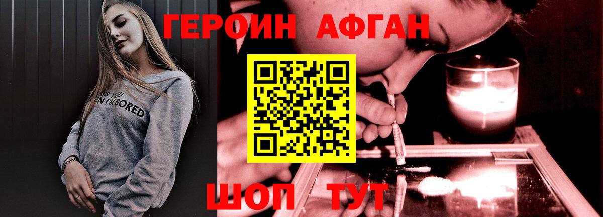Лесной  Героин VHQ  Героин  Вход с VPN 