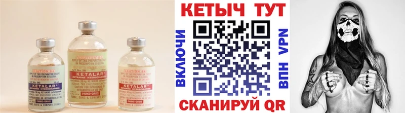 Кетамин VHQ Лесной