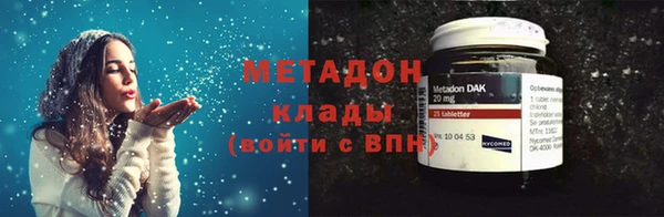 мет Алексеевка
