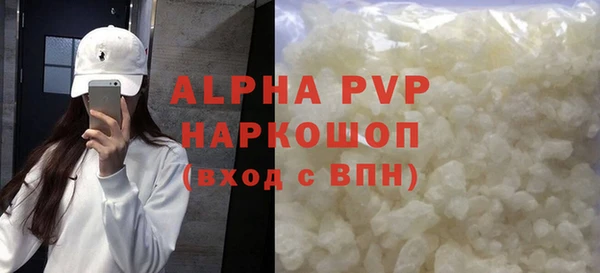 jwh Алексин