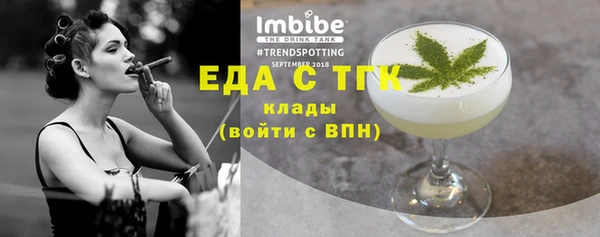 мет Армянск