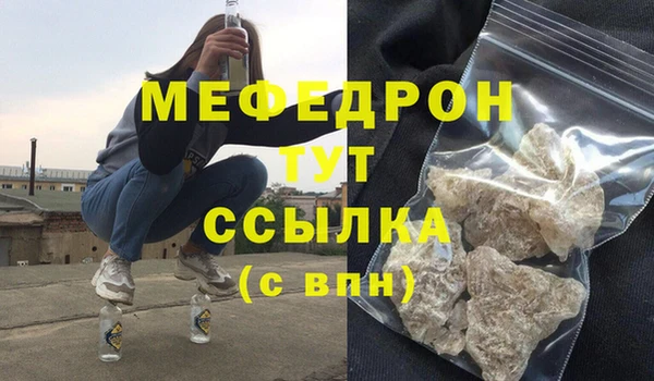 скорость Арсеньев