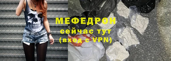 MDMA Осташков