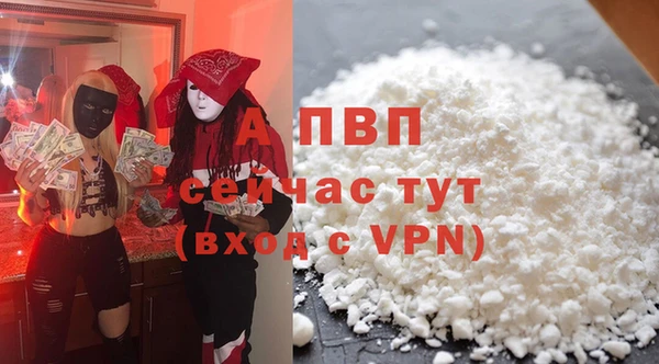 MDMA Осташков