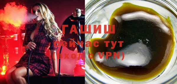 мефедрон VHQ Алзамай