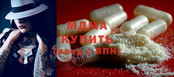 мет Армянск