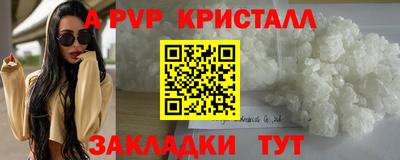 ALPHA PVP Кинель