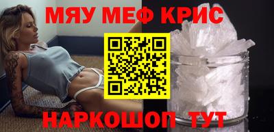 ALPHA PVP Кинель