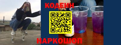 кокаин перу Кандалакша