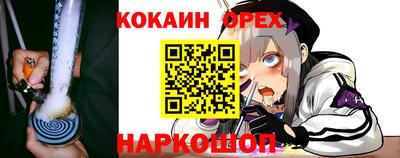 кокаин перу Кандалакша