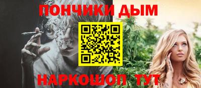 ALPHA PVP Кинель