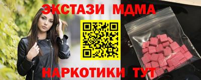 ALPHA PVP Кинель