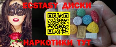 ПСИЛОЦИБИНОВЫЕ ГРИБЫ Канаш