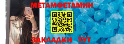 ALPHA PVP Кинель