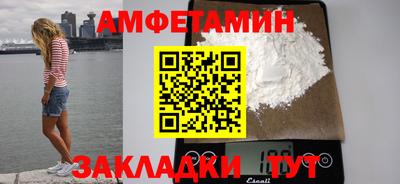 ALPHA PVP Кинель