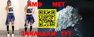 ALPHA PVP Кинель