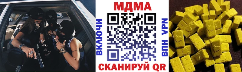 MDMA Molly Лесной