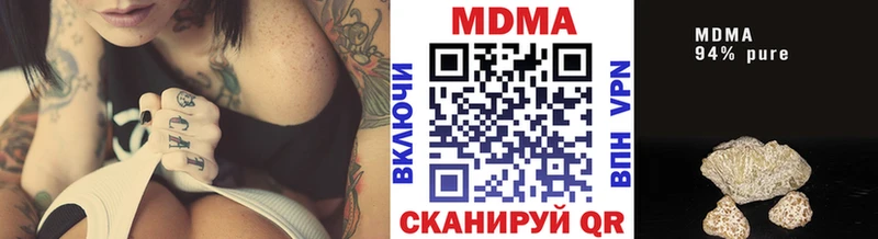 MDMA молли  магазин  наркотиков  ссылка на мегу ссылка  Лесной 