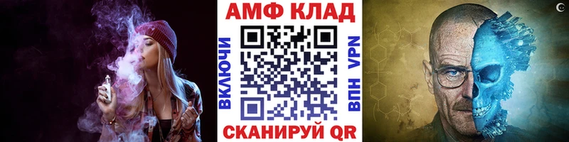 наркошоп Лесной МЕТАМФЕТАМИН кристалл