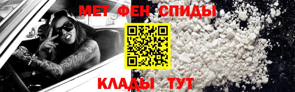 МЕТАМФЕТАМИН пудра  МЕТАМФЕТАМИН пудра  Первитин  Лесной  Вход с VPN 