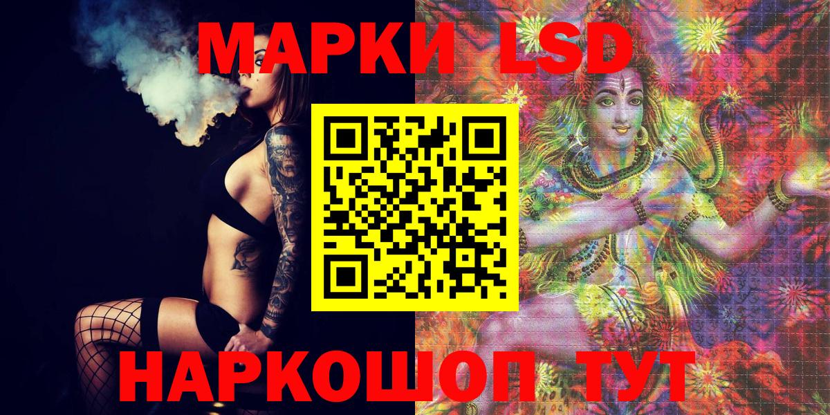 Лесной  Марки N-bome 1500мкг  Марки N-bome  Вход с VPN 