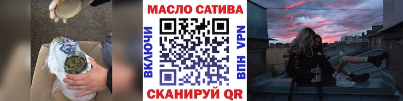 ТГК THC oil  Лесной 