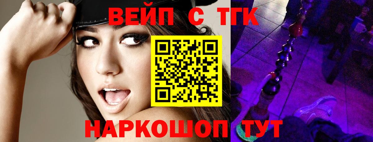 ГАШИШ  Бошки Шишки  Вход с VPN  Лесной  Меф  Мефедрон  