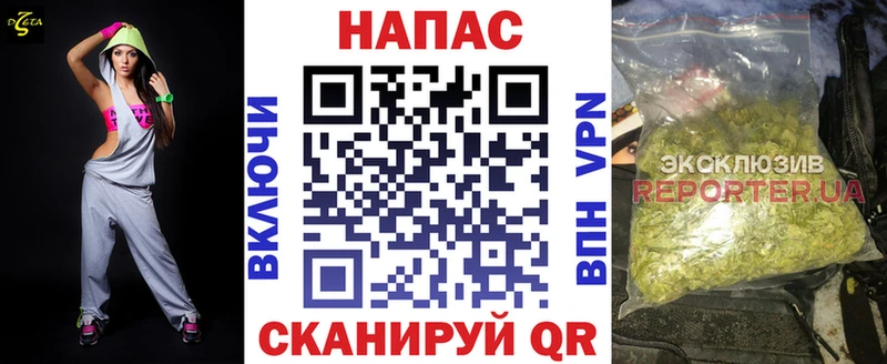 Каннабис тримм  купить   Лесной 