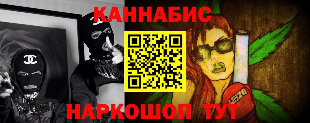 Конопля марихуана  Вход с VPN  Канабис Bruce Banner  Лесной  Канабис AK-47  МАРИХУАНА White Widow 