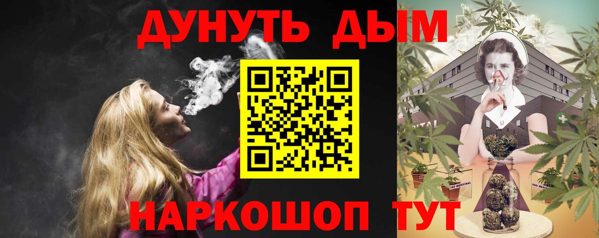 Бошки марихуана план Лесной